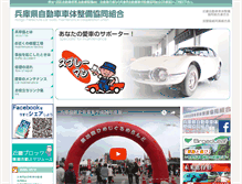 Tablet Screenshot of hsk.or.jp