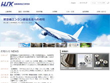 Tablet Screenshot of hsk.co.jp