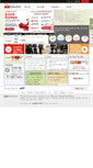 Mobile Screenshot of new.hsk.or.kr